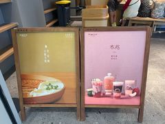 -阿嬷手作(成都万象城店)