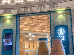 -真點心(高士德店)