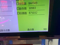 -反斗乐园(中航城君尚购物中心)