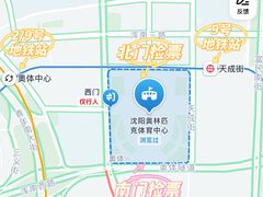 -沈阳奥林匹克体育中心