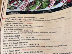 -Tube station站点比萨(王府井百货店)