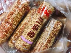 -宫廷糕点铺(建设路店)