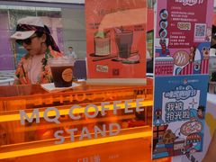 -明谦·Coffee&Cocktail Bar(美您公园店)