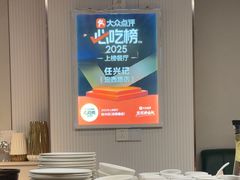 -任兴记(定西路店)