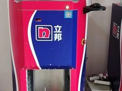 -立邦(柳滩专卖店)