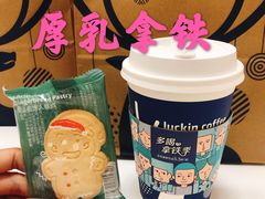 -瑞幸咖啡(流塘商务大厦店)