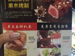 菜单-西十二街牛排(顺义华联店)
