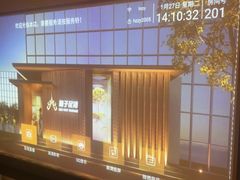 -和子足浴SPA会馆(竹山路店)