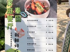 -熙古里艺术村