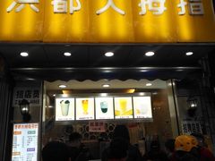 门面-洪都大拇指(洪都店)