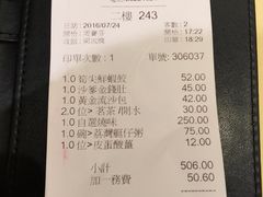 -镛记酒家