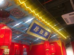 -京味张·北京烤鸭(天河南二路店)