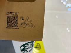 -星巴克(深圳海岸城4楼店)