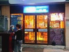 -七八冷面·延边朝鲜族美食(欢乐谷店)