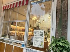 -绿小院(荔湾店)