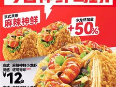 -万达广场(南京江宁店)