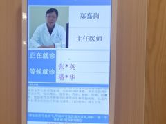 -上海广德中医门诊部