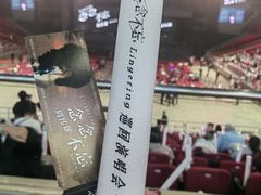 -华熙生物·润百颜ECM中心