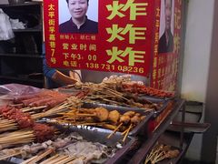 里脊肉-胡仁根胡记炸炸炸