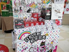 大堂-85度C(青岛燕儿岛店)