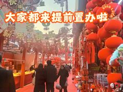 -西北轻工批发市场