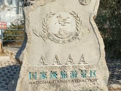-潭溪山