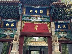 -昆明市金殿名胜区