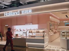 -好利来(龙首印象城店)