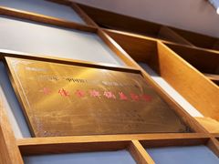 -镇南锅盖面馆(解放路店)