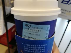 椰风灵感拿铁-瑞幸咖啡(东城汇店)