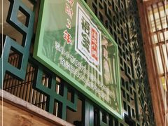 -福宝漠北·牛羊肉(广埠屯店)