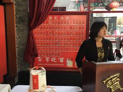 -宝轩渔府·老字号海鲜·正宗津菜(水上店)