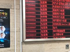 -上海大学附属上海和平眼科医院