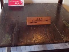 -陈云纪念馆