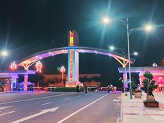 -西南民族大学南区(双流校区)