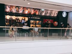-白石的深夜食堂(万达店)