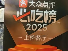 -馨越楼·点心·粤菜(赤坎店)