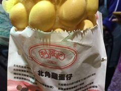 -利强记北角鸡蛋仔(弥敦道店 )