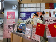 -伏小桃(雁塔MOMOPARK店)