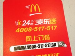 -麦当劳(春风店)