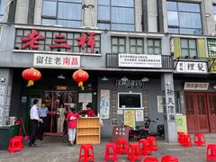 门面-堂瓦里·33年传统赣菜(第一街区店)