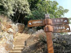 -南诏风情岛