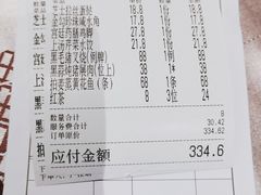 -状元楼