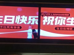 -烤匠麻辣烤鱼(时代广场店)