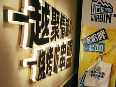 -串盟烧烤大排档·长沙美食地标(星沙店)