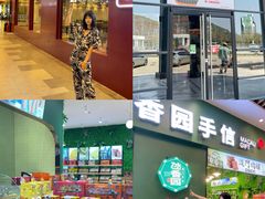 -横琴购口岸商业广场