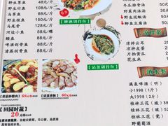 -生态苑农庄(十里画廊遇龙河店)