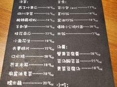 -望京一号·重庆江湖菜(工体店)