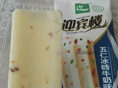 -迎宾楼(解放西街店)