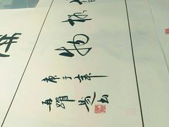 -宸宸画框裱画配框工厂店(莘庄店)